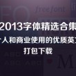 118图库118论坛网址之家i......新一代