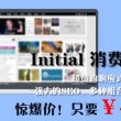 澳门118开奖站((精选12码))